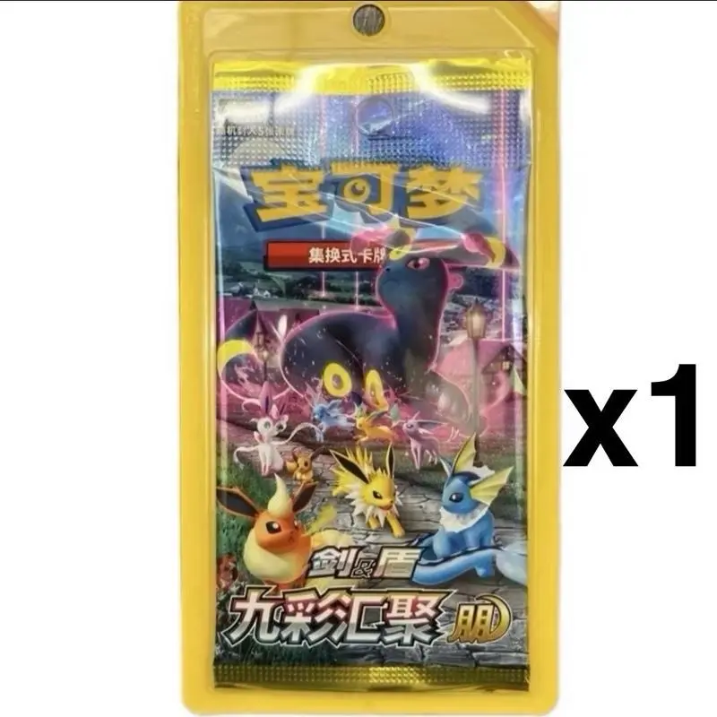 X1 Booster Pack