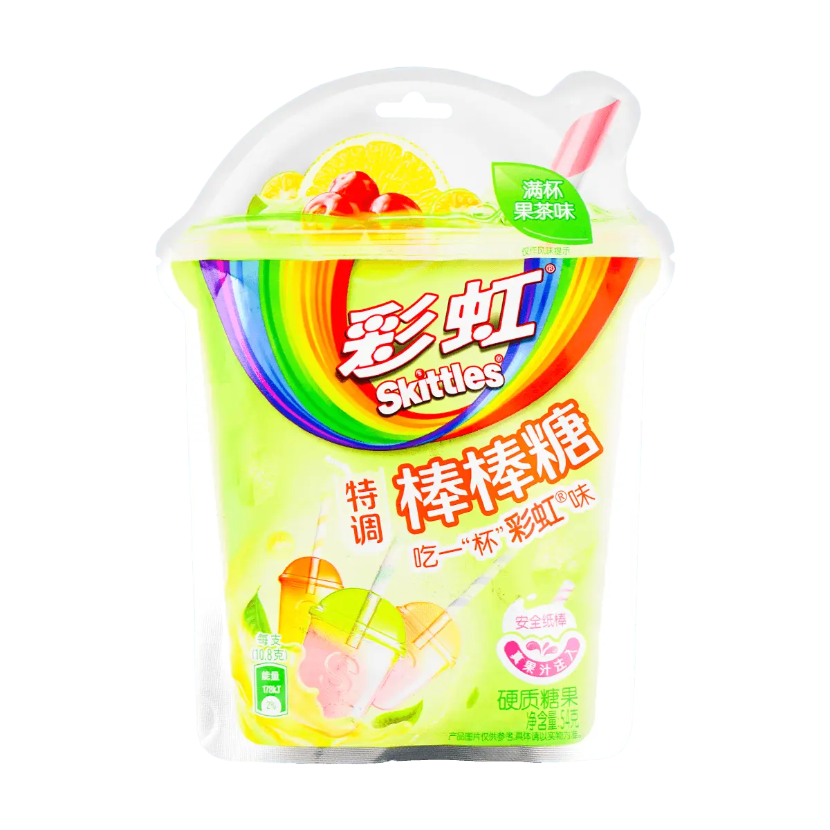 Skittles "Taste the Rainbow" Superfruit Smoothie Flavored Lollipops, 5 Count (54g) - Fun Fruity Candy for Kids & Adults