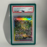 LIMITED FOREST GREEN