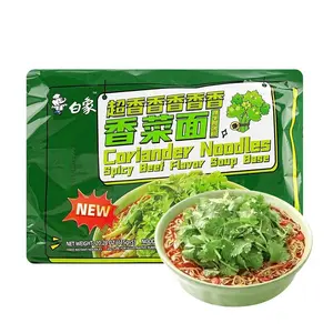 Baixiang Coriander Instant Noodles - Spicy Beef Flavor Soup Base, 5 Packs (575g) - Authentic Chinese Snack, Export Version