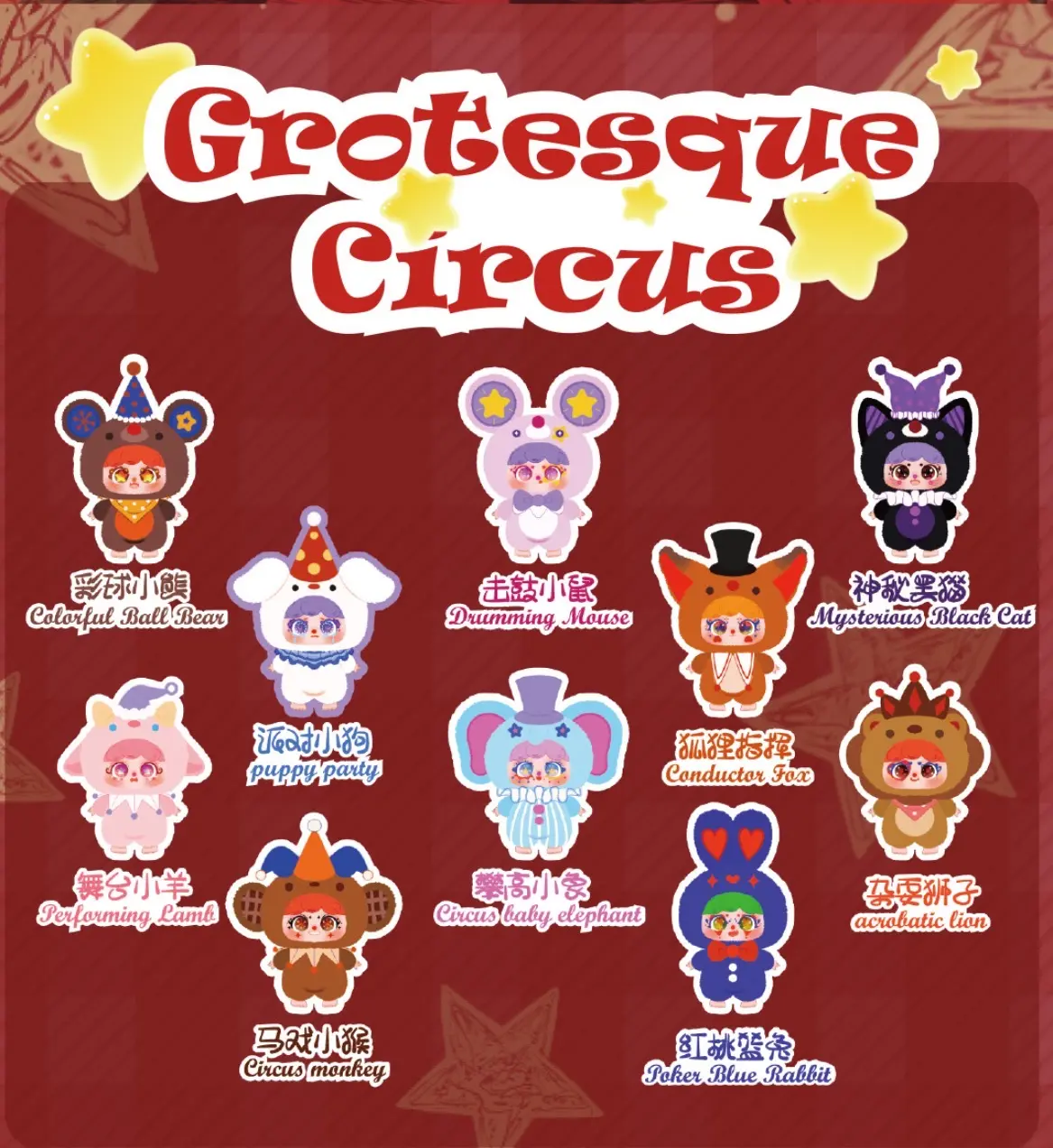 Migo Crotesque Circus Plush Hanging Ornament