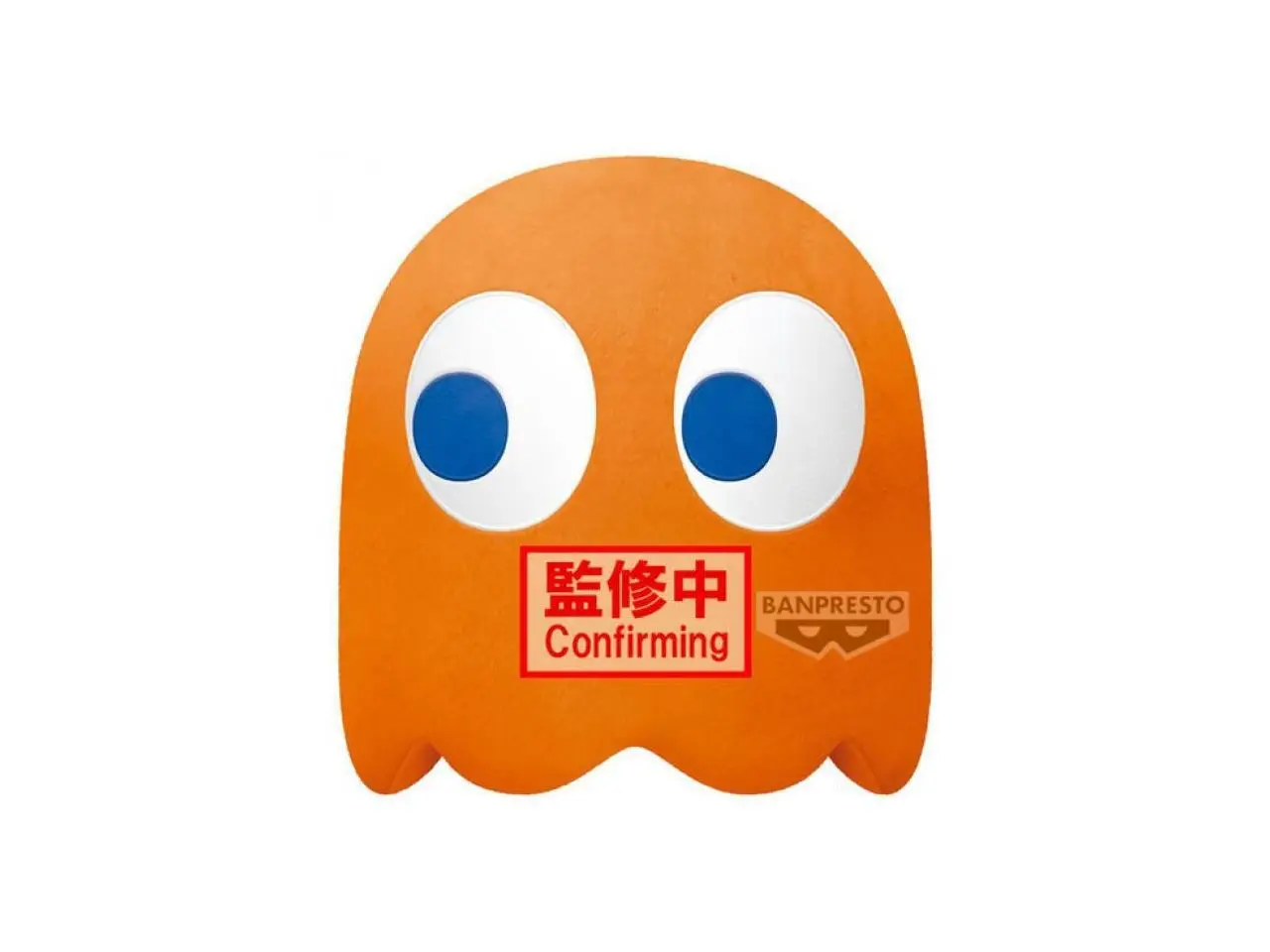 Banpresto Pac-Man Clyde the Orange Ghost Super Big 12 Inch Plush Stuffed Toy