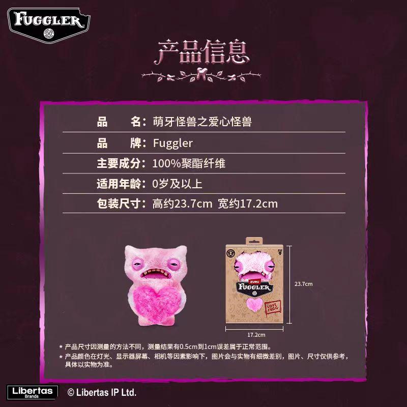 Gen2-Fuggler Fugg Love-Valentine Love Monster with Heart - valentine gift