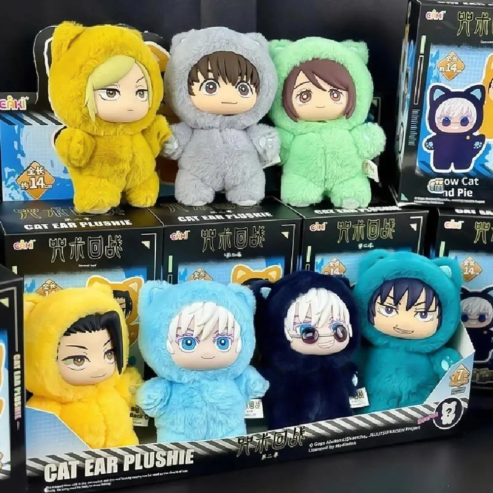 Anime Plush Toy Series (Cat Ears) Keychain: Gojo Satoru & Natsuyu Taku — Cute Toys, Collectibles, and Holiday Gifts