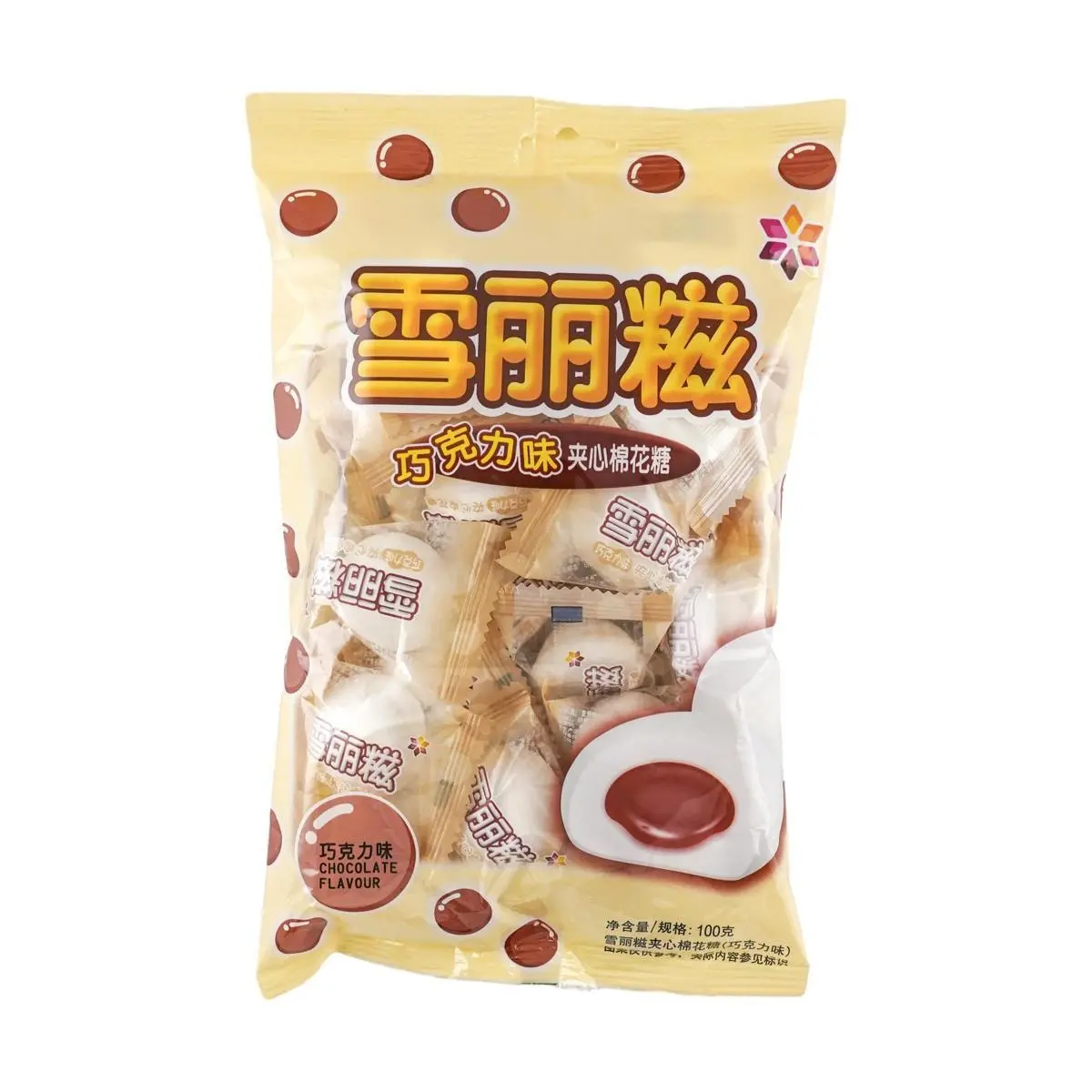 XLC Chocolate Filled Marshmallows - Nostalgic Childhood Candy, 100g Bag