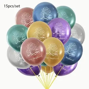 15pcs of Ramadan Latex Balloon Decorations for Arab Muslim Moon Eid Al-Fitr, 12-Inch Metallic Balloons for Parties