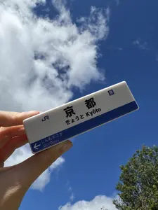 Kyoto Japan LED fridge magnet – USB-C powered with multi-light modes.