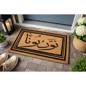Arabic Welcome Doormat - “Nawartona” Door Mat