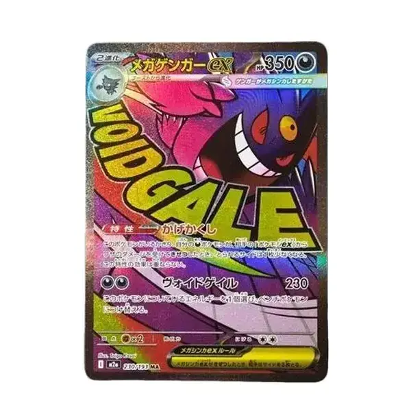 gardevoir pokemon card price Gardevoir (54/98) (Cosmos Holo) [XY: Ancient Origins] Lightly Played Holofoil