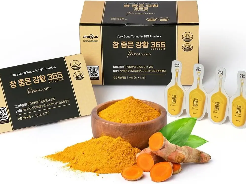 Tumeric Nano Curcumin Premium - Organic Liquid Tumeric Joint Supplement for Men and Women with Pure Curcmin Extract