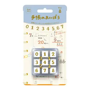 Tech-no-Aibo Beverly Planner Companion Stamp Set - Numbers