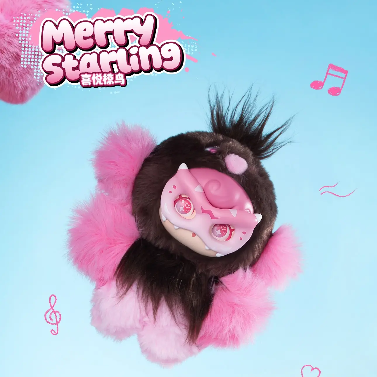 Mochi Little Monster Series Removable Mask Plush Pendant Blind Box