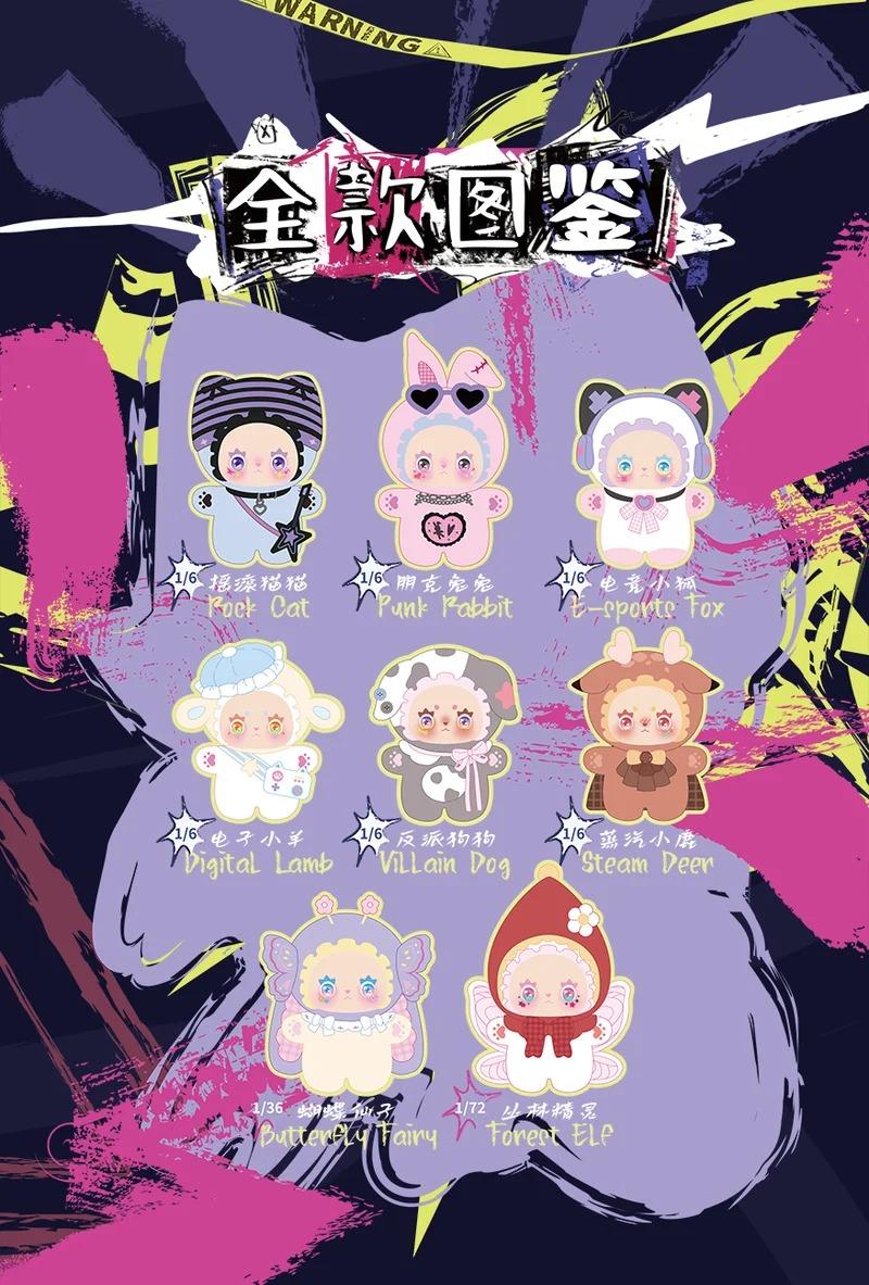 LOVELY EMMA Punk Era Series Box-Edgy & Cool Collectible Figures , Unique Decor & Creative Gift for Girls, Friends & Toy Lovers,Desk Showcase Art