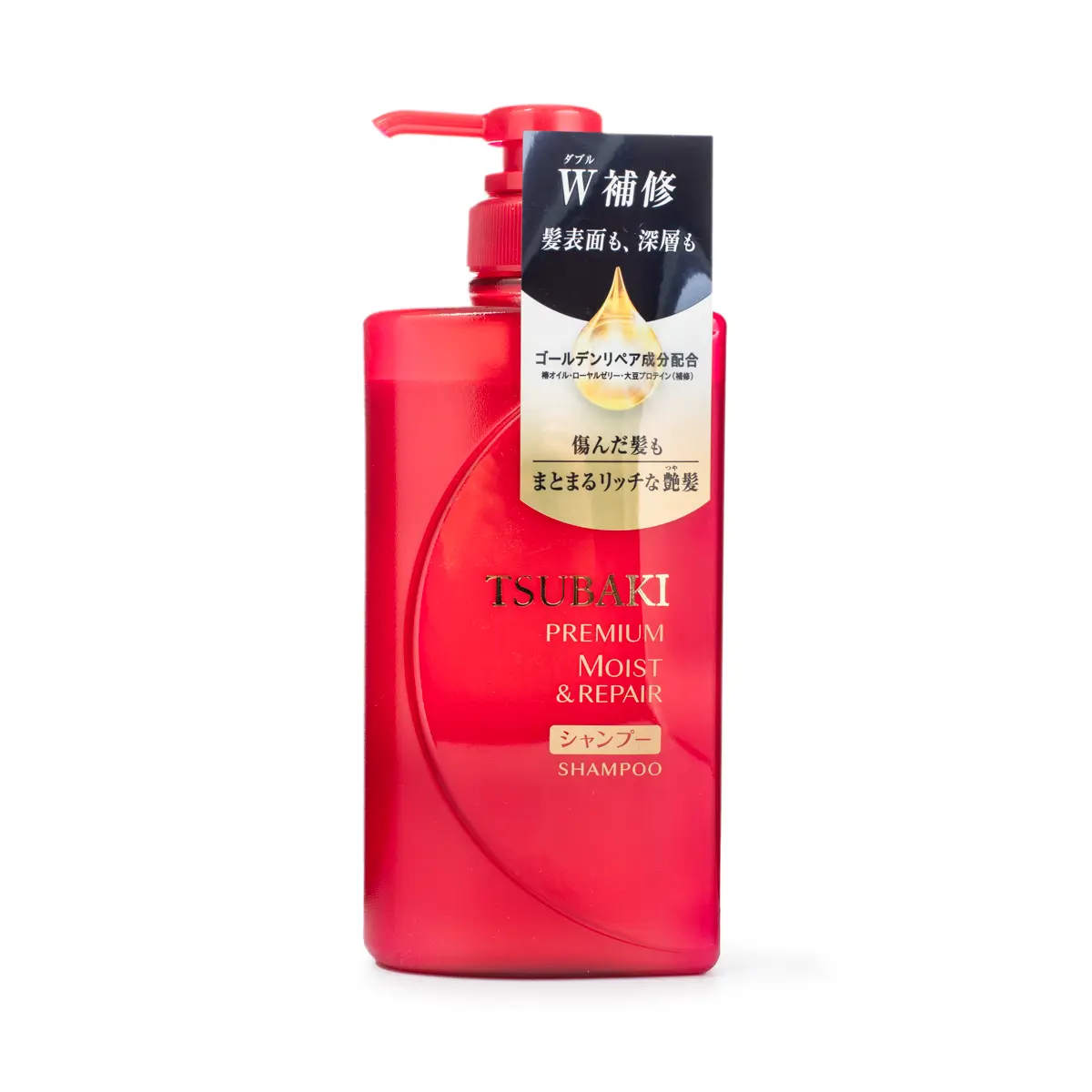 Shiseido Professional Premium Moist Liquid Shampoo, 490 ml Haircare Product with Pleasant Scent