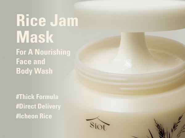 SIOT Rice Jam Mask 8.45oz | Korean Rice Brightening & Hydrating Wash-Off Face & Body Mask | Gentle Exfoliating, Glow & Smooth Skin Care Lightweight Moisturizing Radiant Sensitive Skin
