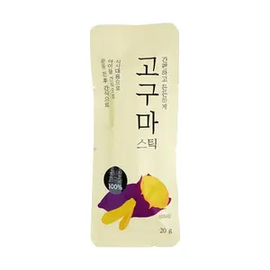 JAYEONDAUM Korean Sweet Potato Chips 20g - Healthy No Additives, High Fiber Snack, Natural Whole Grain Meal Replacement