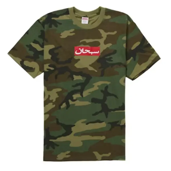 Supreme Arabic Box Logo Tee Camo - S, M, L, XL - TikTok Shop