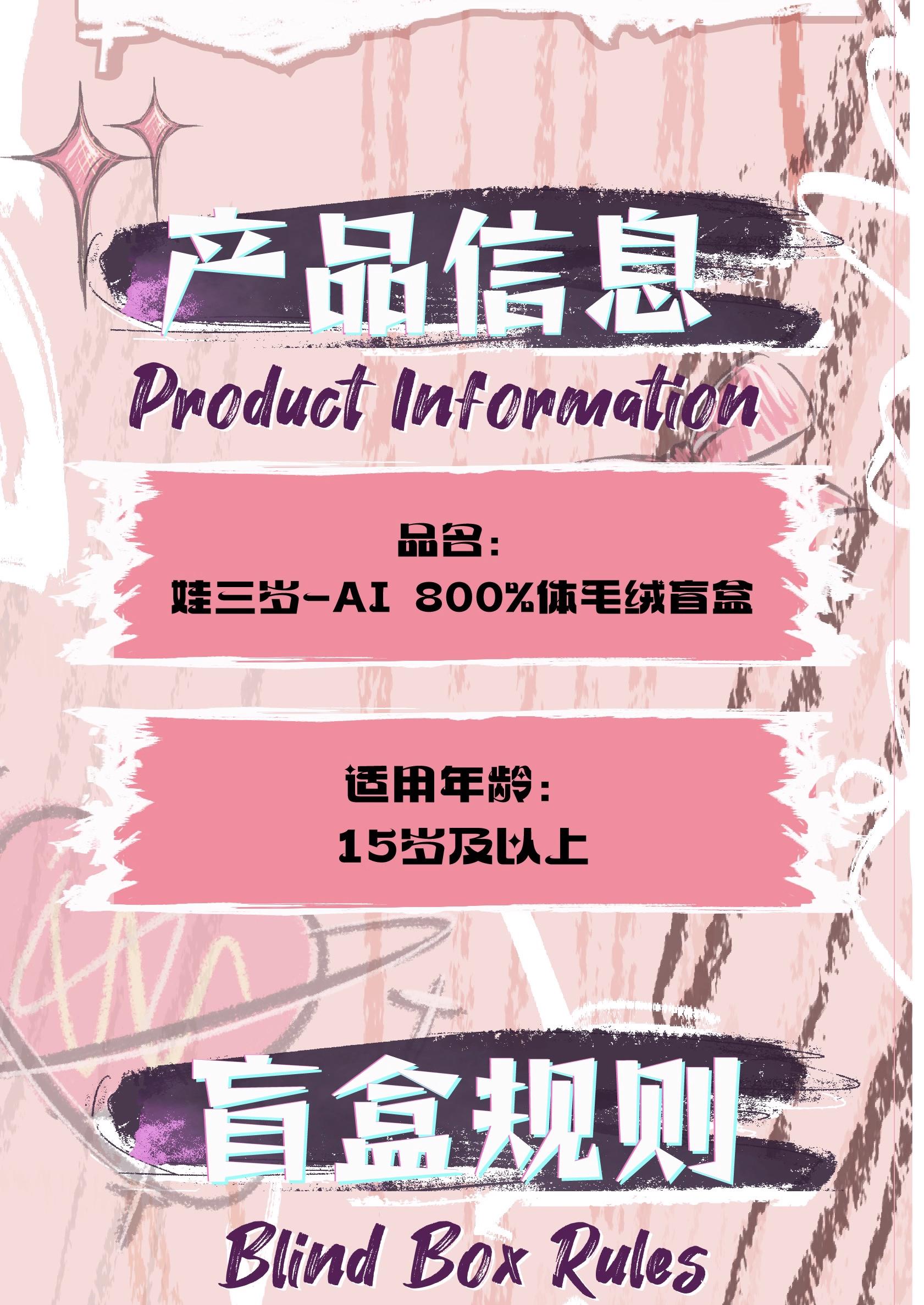 BabyThree 800% Neon AI Tech Glow Plush Blind Box | 6+1 Hidden AI Core | Futuristic Collector’s Edition