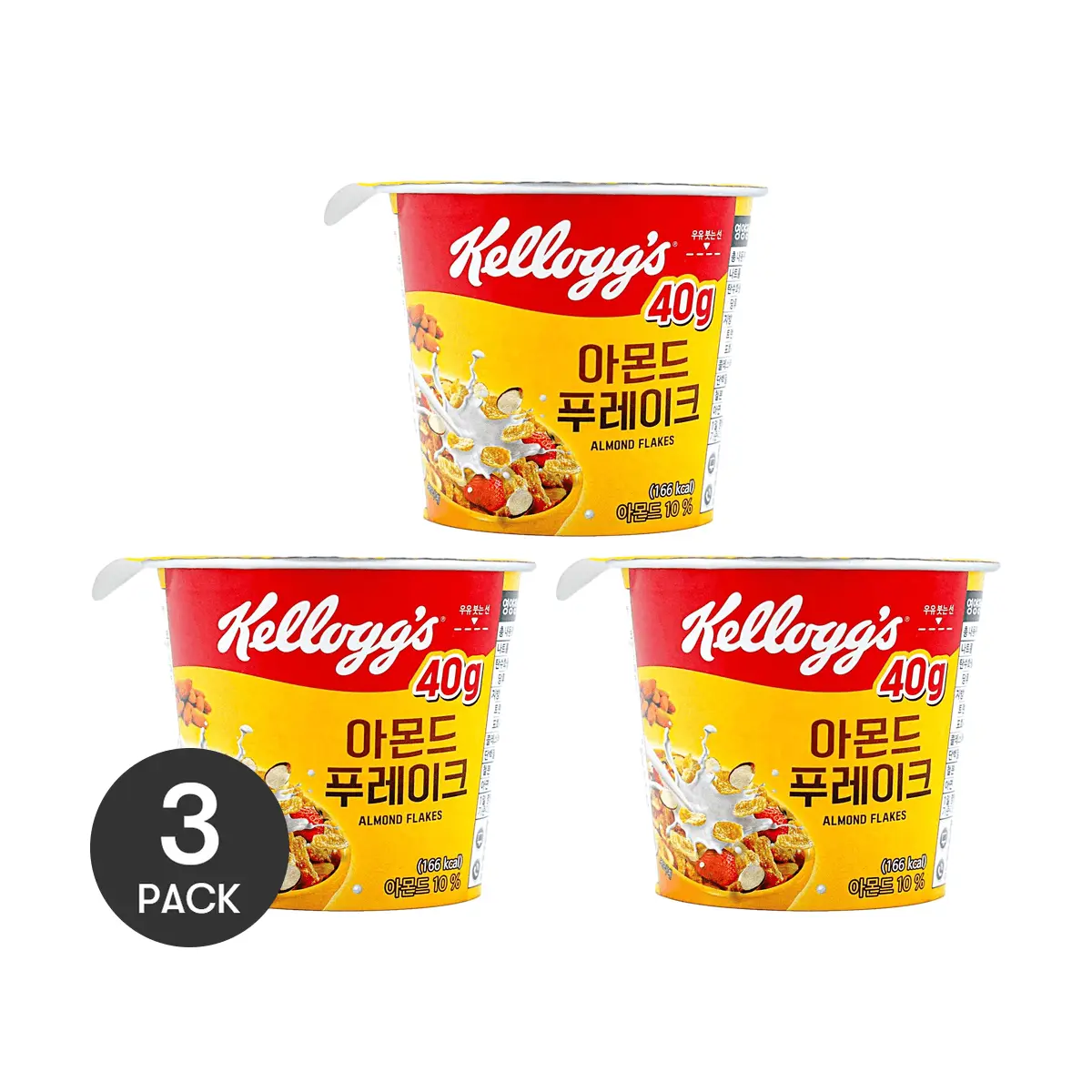 Kellogg's Korean Almond Cereal Cups 3-Pack (40g Each) - Instant Breakfast with 10% Almond Slices, Ready-to-Eat