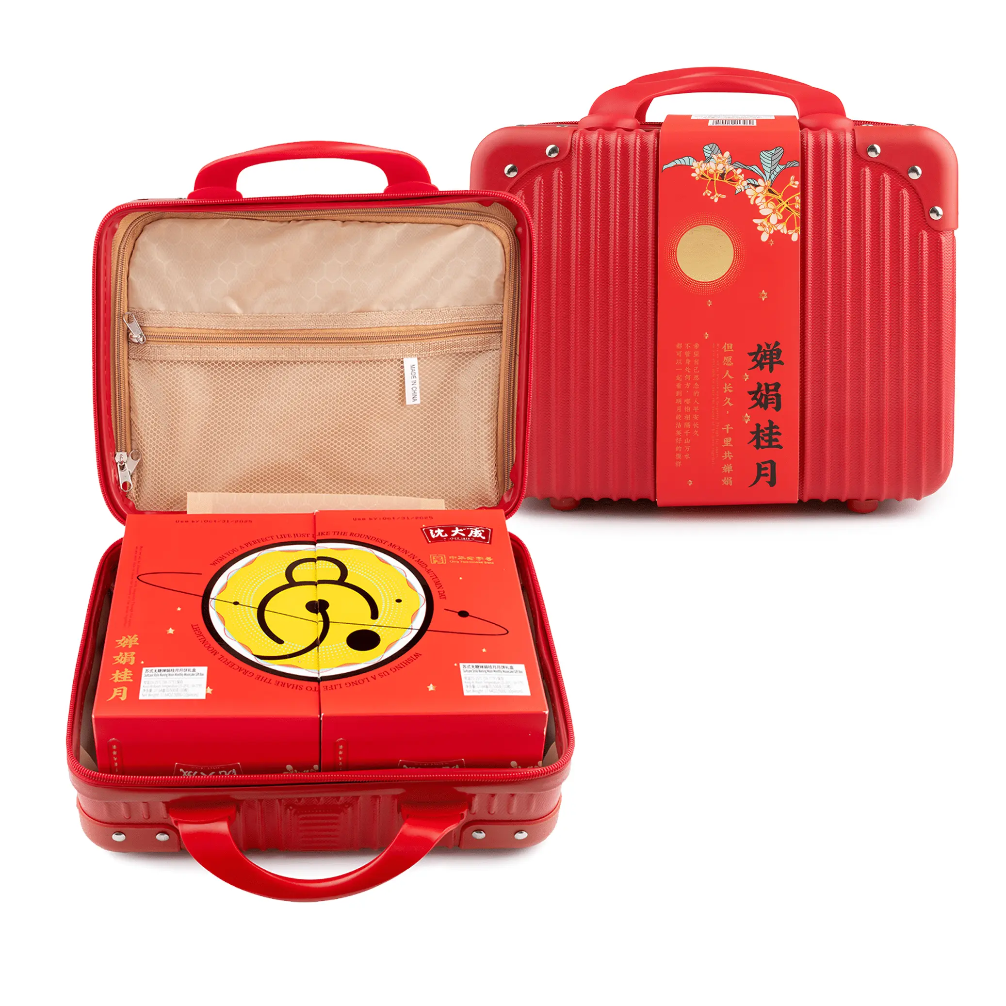 Suitcase Style Mooncake Gift Box - 20 Pieces, 1000g, Gift Box Design, Party Gift