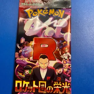 Pokémon Team Rocket Japanese