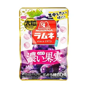 MORINAGA Japanese Grape Ramune Candy - Large Size, Rich Flavor, 27g