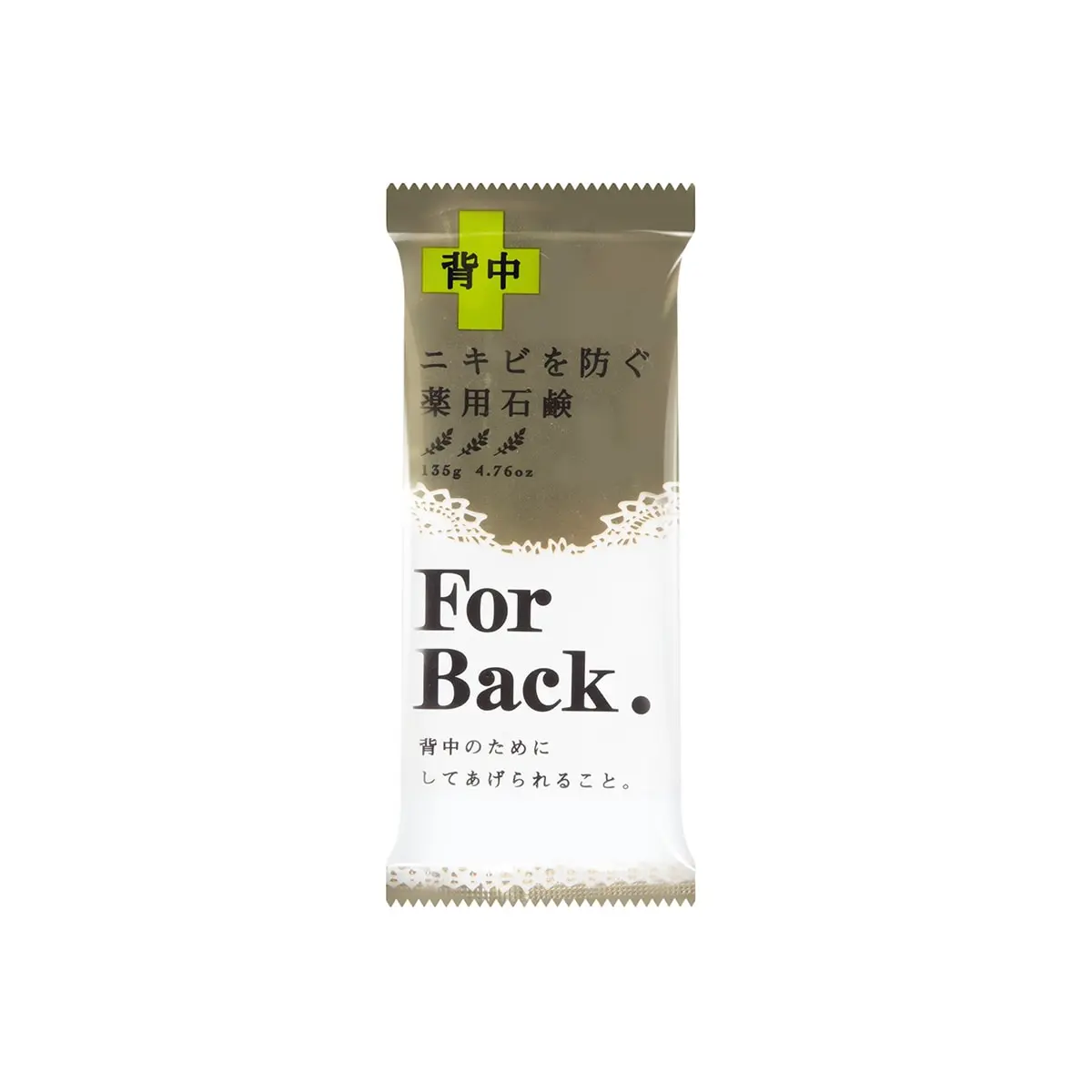 PELICAN Medicated Soap For Back and Body Acne Use 135g