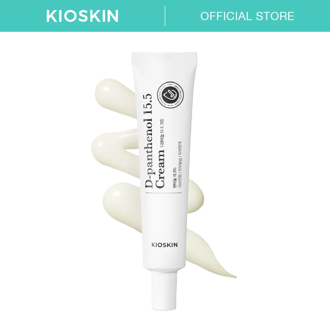 15.5% D-Panthenol Barrier Cream | Soothing Moisturizer for Sensitive & Acne-Prone Skin
