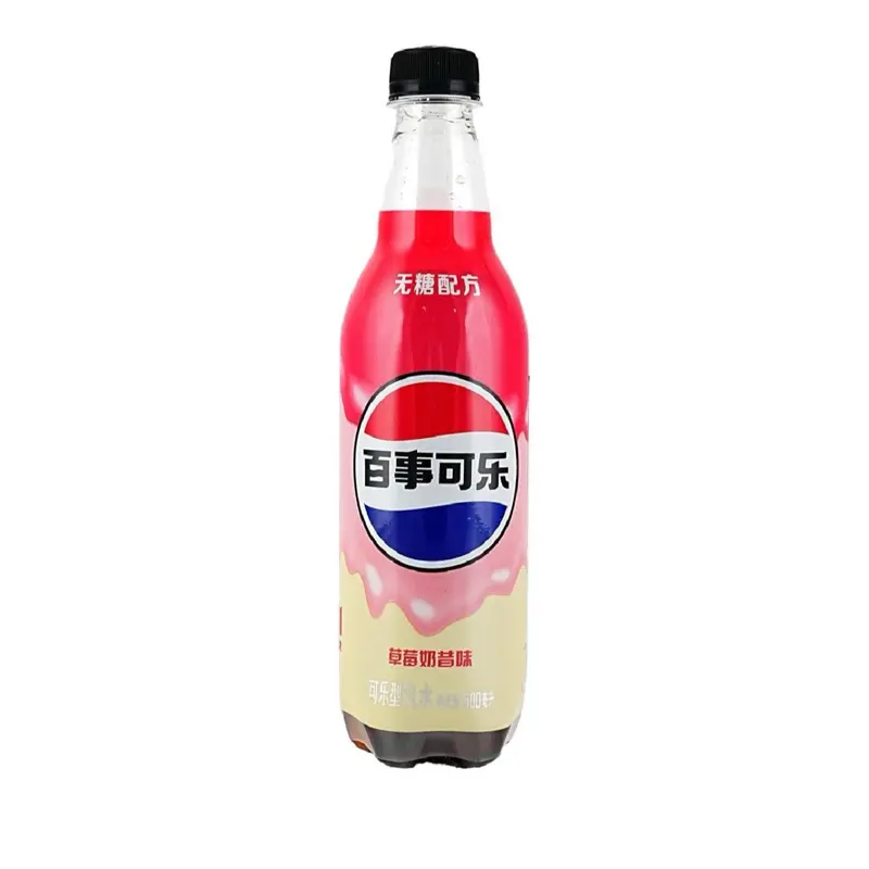 Pepsi Zero Sugar Strawberry Milkshake Flavor Bottle Soda From China - Sugar-Free Chinese Soft Drink Pepsi Zero Sugar Strawberry Milkshake Flavor Bottle Soda From China - Sugar-Free Chinese Soft Drink