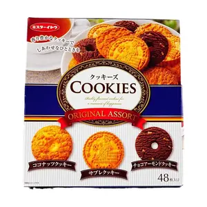 MR.ITO Japanese Assorted Cookies Gift Box - Coconut, Sable & Chocolate Almond Flavors, 48 pcs - Premium Japanese Snacks & Biscuits for Parties, Holidays, and Gifts