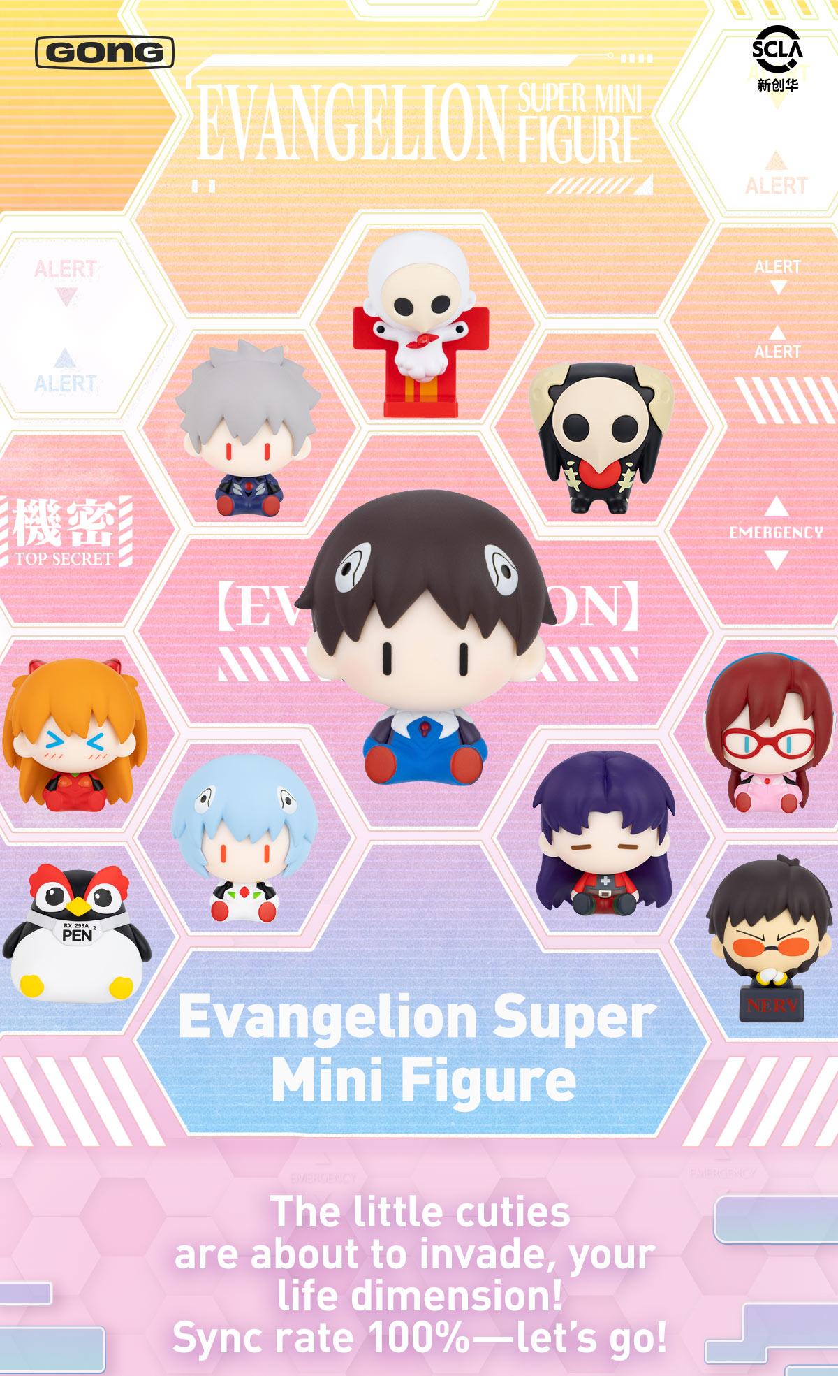 POP MART Evangelion Super Mini Figure