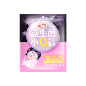 FeedFit Probiotic Jelly Bites - Grape Flavor, 14 Pouches (280g) - Gut Health Support, Taiwan Made