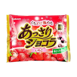 Kabaya Strawberry Chocolate 142g - Winter Limited Edition Refreshing Japanese Snack
