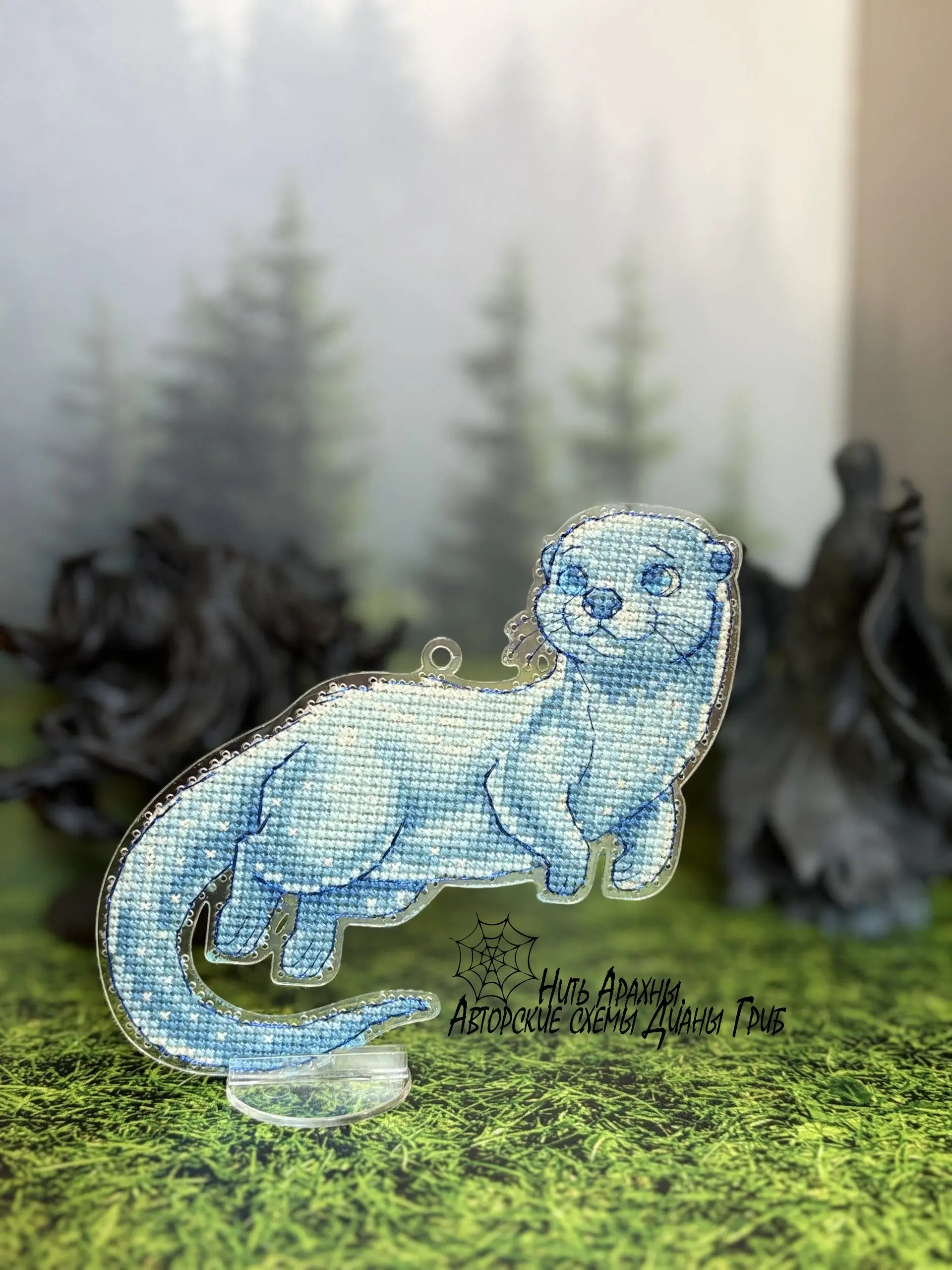 Otter Patronus - PDF Cross Stitch Pattern