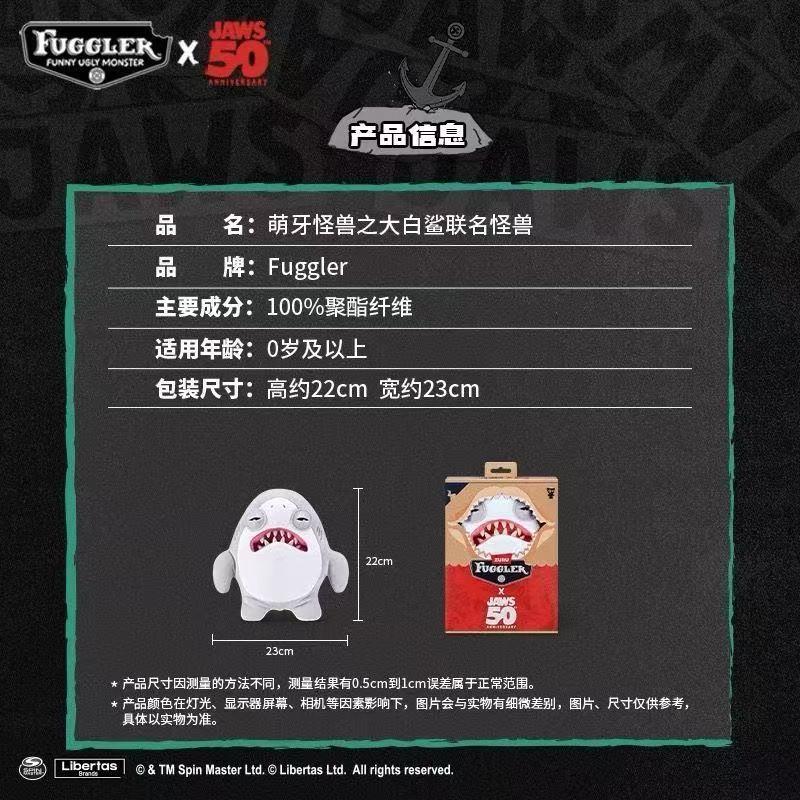 【NEW】Fuggler x JAWS 50th Anniversary Edition Funny Ugly Monster Collectible Toy for Shark Fans