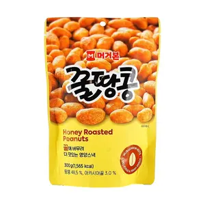 MURGERBON Korean Honey Roasted Peanuts 300g - Sweet & Salty Snack, Crispy Korean Style Nuts