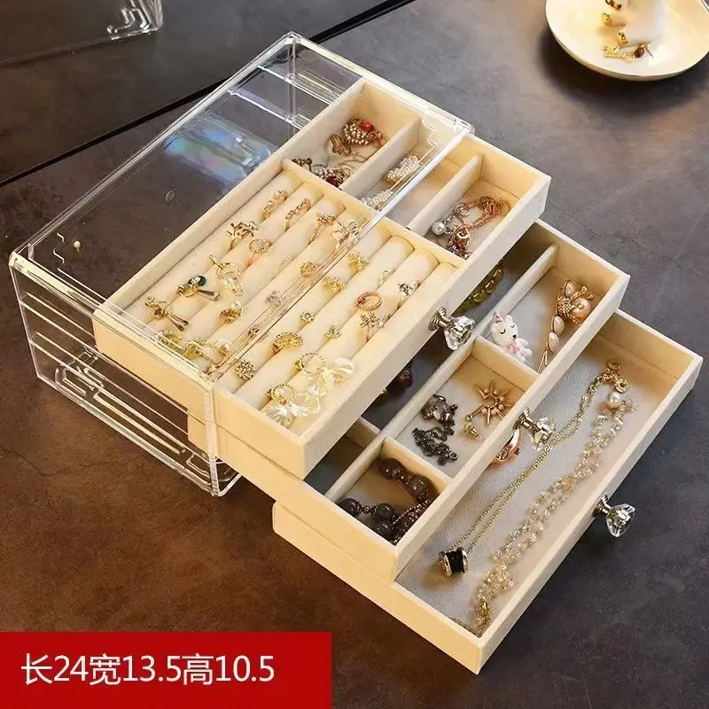 Drill three-layer jewelry box [beige]