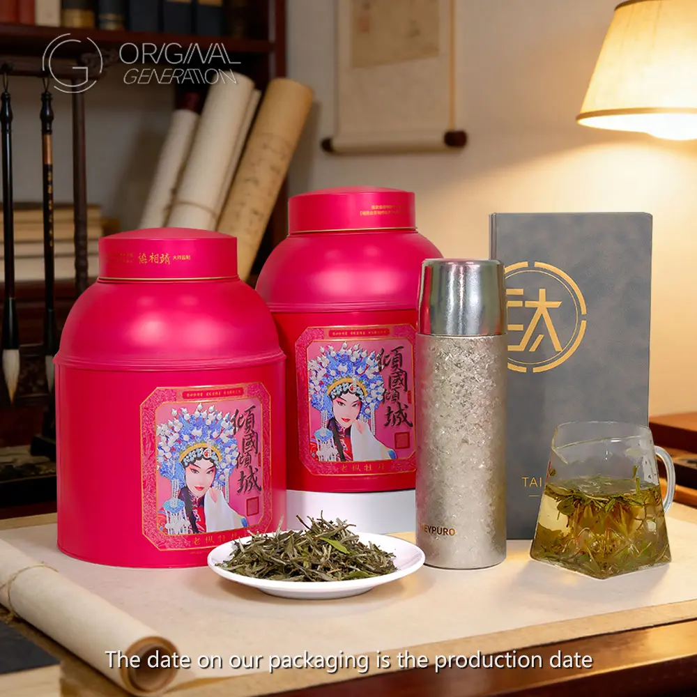 BOGO First Lady Peony Silver Needle White Tea, 260g*2 Tins With Titanium Thermos