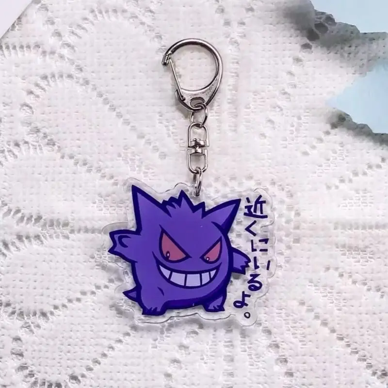 Pokemon With Japanese Phrases Keychains