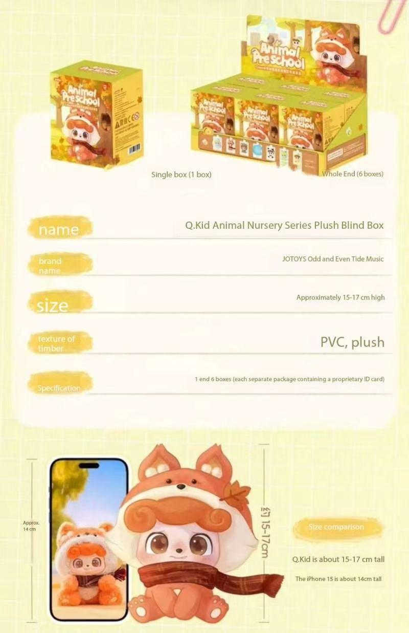 (Black Friday)Q.Kid Animal Preschool Plush Blind Box Ship From US - For Bag Pendant or Keychain - Soft, Comfortable, Ideal Keychain pop Animation Series Bear TOY