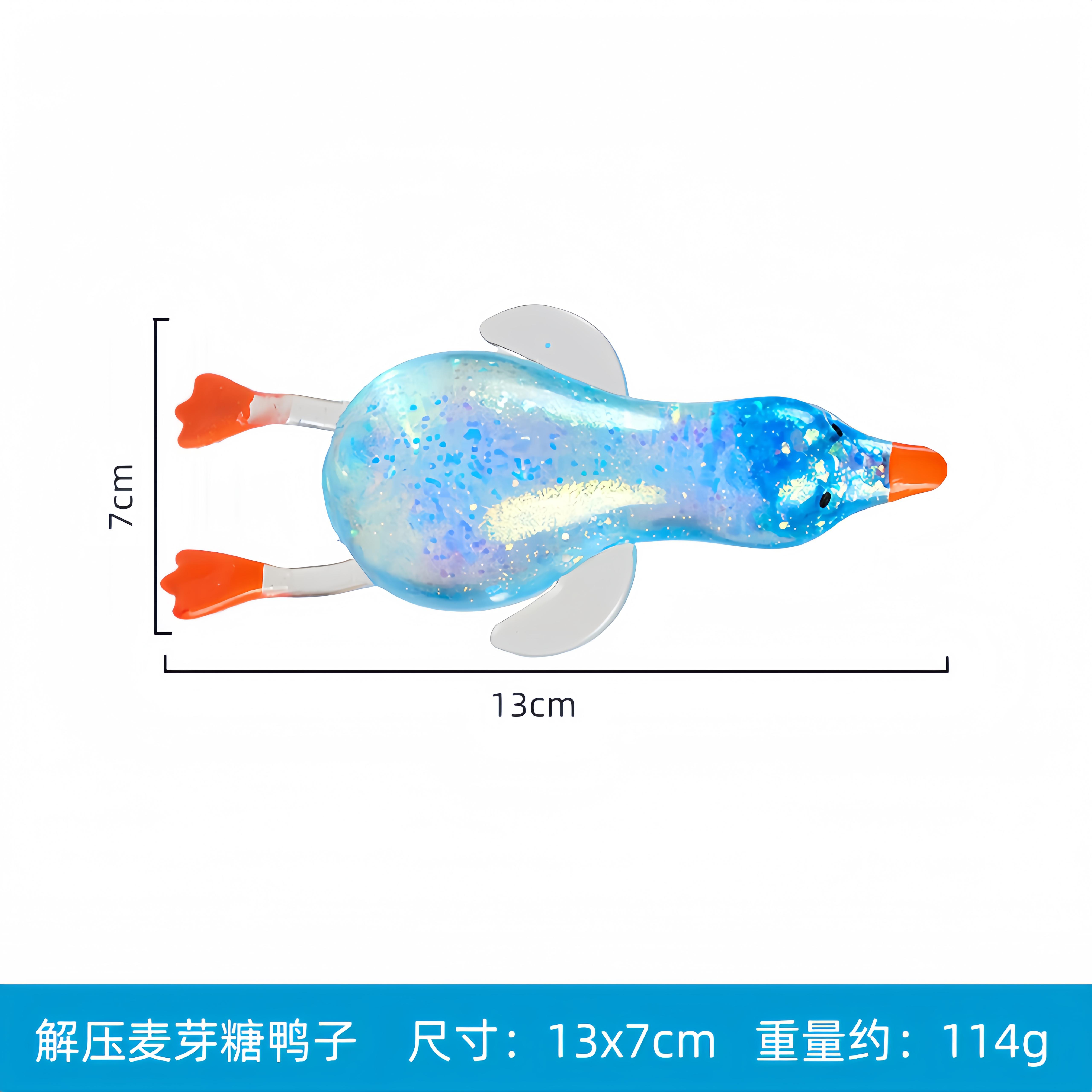 Glitter Aurora Duck Maltose Squishy – 13cm Soft Stress Relief Toy| Refrigerate for Better Malleability