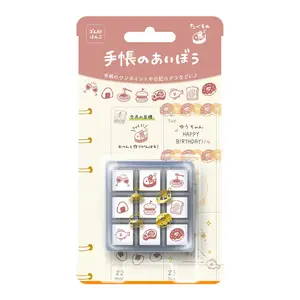 Tech-no-Aibo Beverly Planner Companion Stamp Set - Food