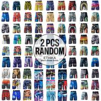 2PCS Random Color E226