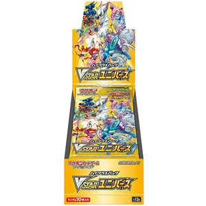 Vstar Universe Booster Box