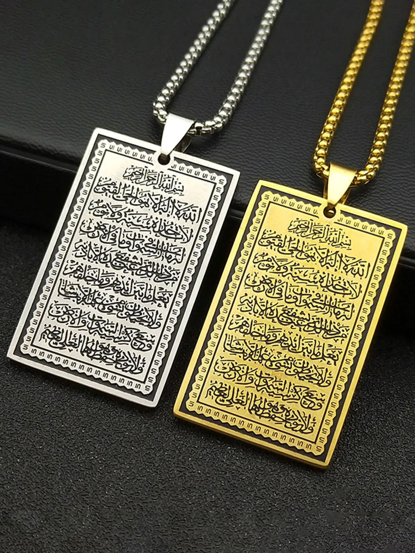 Muslim Islamic Quran Sutra Pendant Necklace Faith Necklace for Women Men Stainless Steel Gold Color Arabic Allah Chain Engraved Necklace Arabic Necklaces Chain Jewelry