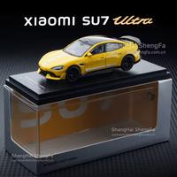 Xioami su7 ultra(yellow)