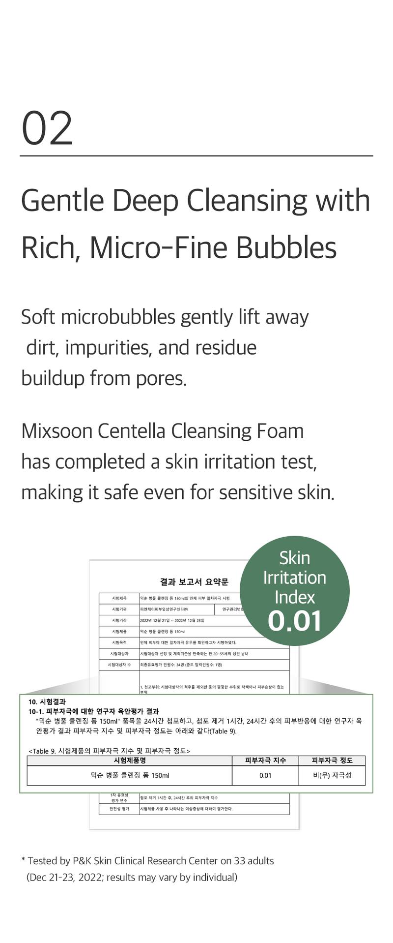 [mixsoon Official Shop] Centella Cleansing Foam Trio (5.07 fl.oz / 150ml x 3) - Low pH cleansing foam for soothing and moisturization, Korean Glass Skin Care