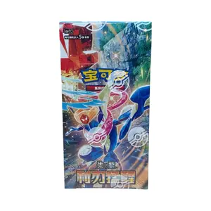 Blaze Awakened Slim/Jumbo Pack/Box Chinese Pokemon Trading Card Game