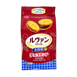 YBC Yamazaki Chocolate Sandwich Cookies 129.6g - Whole Wheat Flour Added, Japanese Snack Biscuits