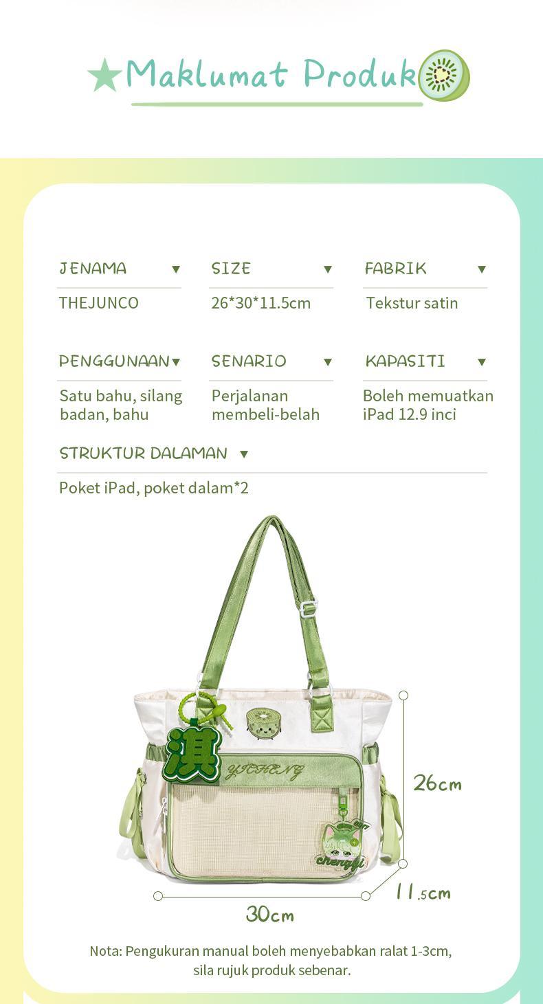 [Valentine's Day Gift] THE JUNCO Kiwi College Style Clear Barclay Ita Bag: A Large Capacity Double Shoulder Handbag for Students Also a Versatile Sling Bag for Women‘s, Perfect as a Shoulder Bags Woman and a Tote Bag for Gift